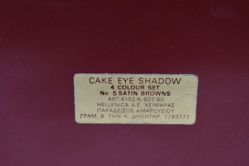 SEVENTEEN 17 COSMETICS CAKE EYE SHADOW 4 COLOUR SET   (PALETTES No 5 - SATIN BROWNS) / Συμπαγής Τετραπλή Σκιά Ματιών -  (COLLECTION 5) -  Σε Απόχρωση (Καφέ Σκούρο - Κεραμιδί - Καφέ Ολέ  - Καφέ της Ώχρας) 8 g.