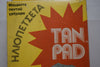 SUN TOWEL / TANNING BLANKET (TAN - PAD) FOR FAST AND UNIFORM TANNING 36x72 inches / Ηλιοπετσέτα για Γρήγορο, Βαθύ και Ομοιόμορφο Μαύρισμα 92x183 cm.