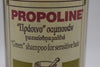 PROPOLINE GREEN SHAMPOO SAPONARIA / SOYBEAN (VERSION 1983) FOR SENSITIVE HAIR / ΠΡΑΣΙΝΟ ΣΑΜΠΟΥΑΝ ΣΑΠΩΝΑΡΙΑΣ / ΣΟΓΙΑΣ για Ευαίσθητα Μαλλιά 200 ml 6.7 FL.OZ.