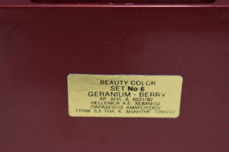 SEVENTEEN 17 COSMETICS BEAUTY COLOR / BLUSHER / FARD A JOUES / 2 COLOR SET (No 6 GERANIUM - BERRY) / Διπλό ρουζ -  (COLLECTION 6) -  Σε Απόχρωση (Σάπιο Μήλο -  Καφέ) 5.5 g.