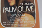 PALMOLIVE SHAMPOO STRAWBERRY FLAVORED FOR EVERY TYPE OF HAIR / Σαμπουάν με άρωμα φράουλας για κάθε τύπο μαλλιών 400 gr 14 FL.OZ.