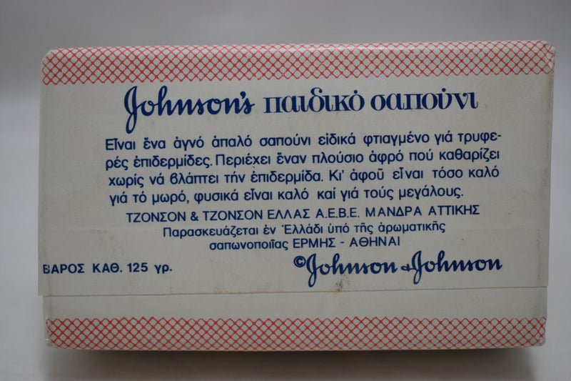 Johnson's CHILDREN'S SOAP IN ORIGINAL PACKAGING  (VERSION 1977) PURE - GENTLE / Σαπούνι παιδικό, Αγνό, Απαλό 125 g 4.4 OZ.