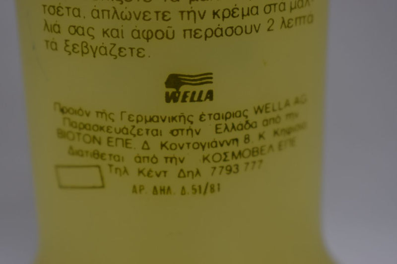 WELLA - Wella Balsam Conditioner (Version 1981) For Oily Hair After Every Wash / Μαλακτικό για Λιπαρά Μαλλιά μετά από κάθε Λούσιμο 200 ml 6.7 FL.OZ.