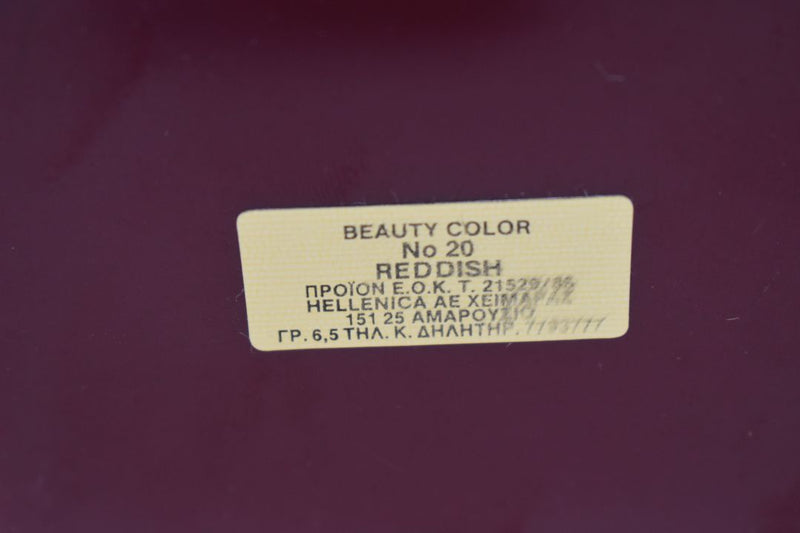 SEVENTEEN 17 COSMETICS BEAUTY COLOR / BLUSHER / FARD A JOUES / (COLLECTION No 20 REDDISH) / Ρουζ Προσώπου - Σε Απόχρωση (Κόκκινο Ανοικτό) 6.5 g.