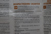 LA ROCHE-POSAY LABORATOIRE PHARMACEUTIQUE FARD À PAUPIÈRES MONO / SINGLE EYE SHADOW / ΜΟΝΗ ΣΚΙΑ ΜΑΤΙΩΝ σε Απόχρωση (Moka Croquant - Καφέ Σκούρο) SECURITE OPHTALMOLOGIQUE.