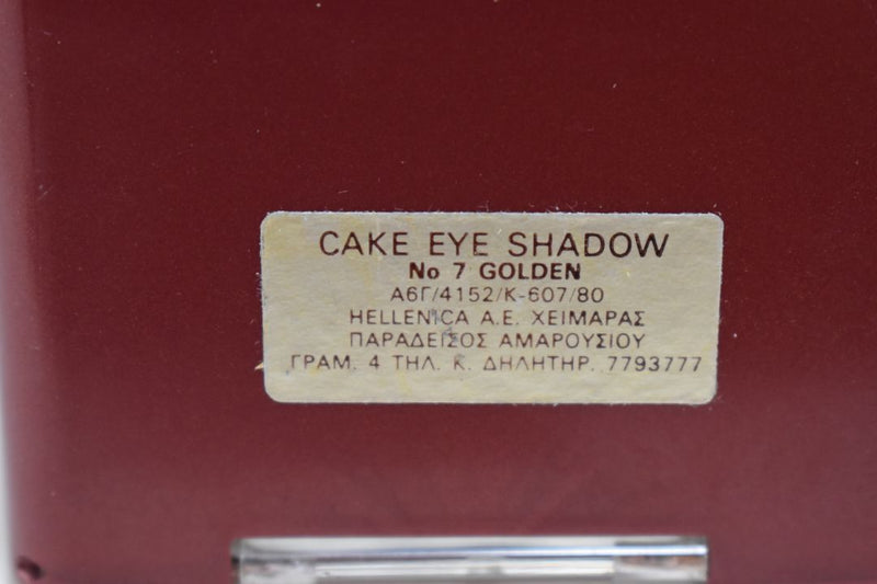SEVENTEEN 17 COSMETICS CAKE EYE SHADOW SINGLE (No 7 - GOLDEN) / Συμπαγής Σκιά Ματιών -  (COLLECTION 7) -  Σε Απόχρωση (Χρυσαφί) 4 g.
