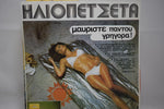 SUN TOWEL / TANNING BLANKET (TAN - PAD) FOR FAST AND UNIFORM TANNING 36x72 inches / Ηλιοπετσέτα για Γρήγορο, Βαθύ και Ομοιόμορφο Μαύρισμα 92x183 cm.