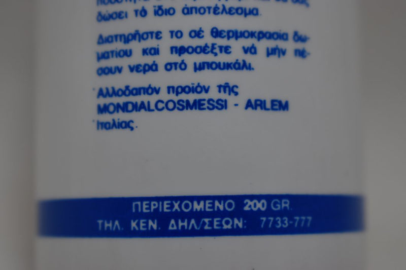 ARLEM MILK BATH (VERSION 1980) / Αφρόλουτρο με γάλα 220 ml 7.4 FL.OZ.