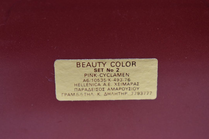 SEVENTEEN 17 COSMETICS BEAUTY COLOR / BLUSHER / FARD A JOUES / 2 COLOR SET (No 2 PINK - CYCLAMEN) / Διπλό ρουζ -  (COLLECTION 2) -  Σε Απόχρωση (Ροζ - Κυκλάμινο) 5.5 g.