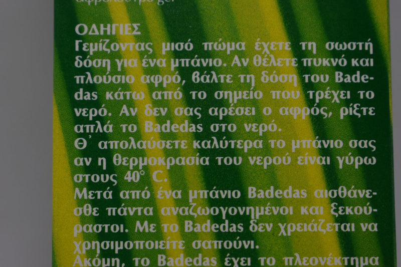 BADEDAS ORIGINAL CLASSIC  (VERSION 1983) FOAM BATH GEL / ΑΦΡΟΛΟΥΤΡΟ GEL  200 ml 6.7 FL.OZ.