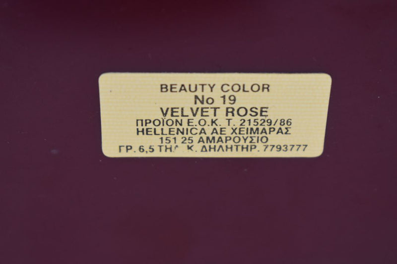 SEVENTEEN 17 COSMETICS BEAUTY COLOR / BLUSHER / FARD A JOUES / (COLLECTION No 19 VELVET ROSE) / Ρουζ Προσώπου - Σε Απόχρωση (Ροδακινί) 6.5 g.