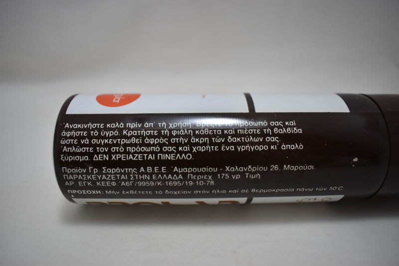 PROSAR shaving foam regular (version 1977) / Αφρός ξυρίσματος κανονικός 175 gr.