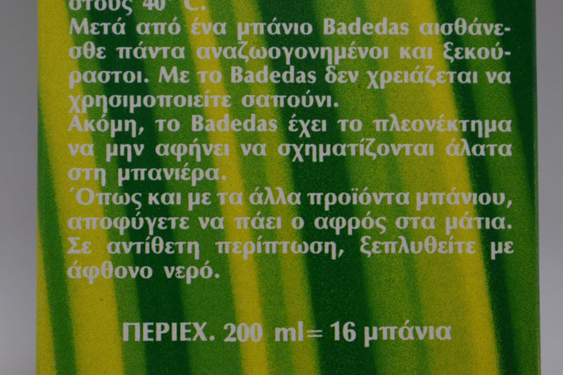 BADEDAS ORIGINAL CLASSIC  (VERSION 1983) FOAM BATH GEL / ΑΦΡΟΛΟΥΤΡΟ GEL  200 ml 6.7 FL.OZ.