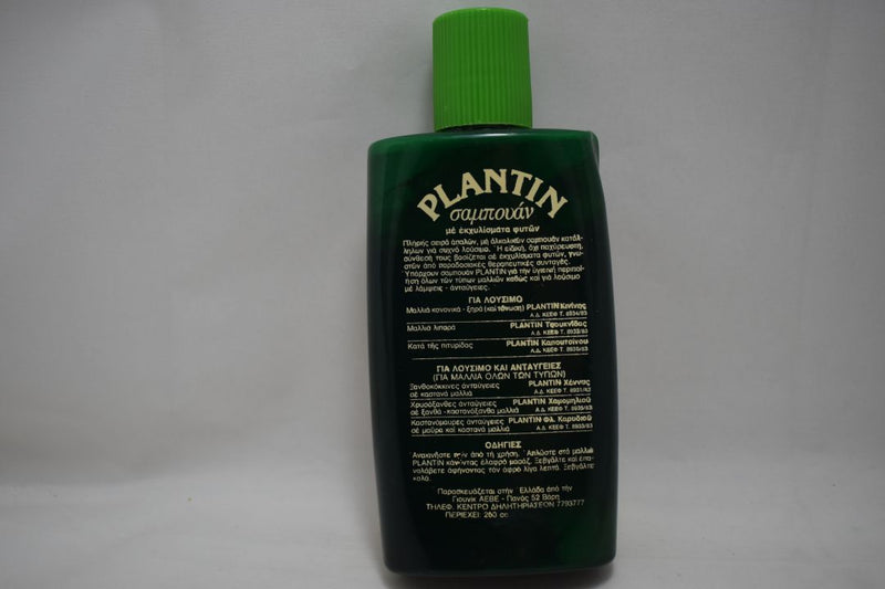 PLANTIN HERBAL SHAMPOO WITH HENNA BLONDE HIGHLIGHTS FOR ALL TYPES OF BROWN HAIR / Φυτικό Σαμπουάν με Εκχύλισμα Χέννας, Ξανθοκόκκινες ανταύγειες για Καστανά μαλλιά όλων των τύπων 200 ml 6.7 FL.OZ.