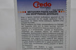 CREDO SOLINGEN FLAT METAL RASP FOR FEET CALLUSES AND HARDENED TREATMENTS / ΕΠΙΠΕΔΗ ΜΕΤΑΛΛΙΚΗ ΡΑΣΠΑ ΚΑΛΩΝ ΚΑΙ ΣΚΛΗΡΥΝΣΕΩΝ ΚΑΙ ΡΑΣΠΑ ΛΕΙΑΝΣΗΣ ΤΟΥ ΔΕΡΜΑΤΟΣ.