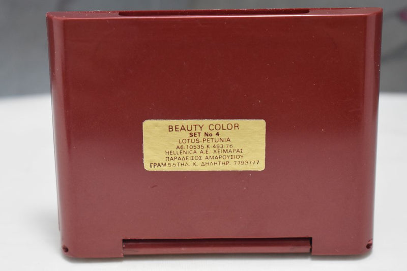 SEVENTEEN 17 COSMETICS BEAUTY COLOR / BLUSHER / FARD A JOUES / 2 COLOR SET (No 4 LOTUS - PETUNIA) / Διπλό ρουζ -  (COLLECTION 4) -  Σε Απόχρωση (Λωτός - Κεραμιδί) 5.5 g.
