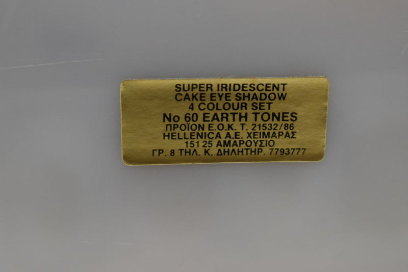 SEVENTEEN 17 COSMETICS CAKE EYESHADOW SUPER IRIDESCENT (PALETTE No 60 -  EARTH TONES) / Συμπαγής Τετραπλή Σκιά Ματιών, Σούπερ Ιριδίζουσα -  (COLLECTION 60) -  Σε Απόχρωση (Χρυσαφί - Κοραλλί - Καφέ - Σομόν) 8 g.