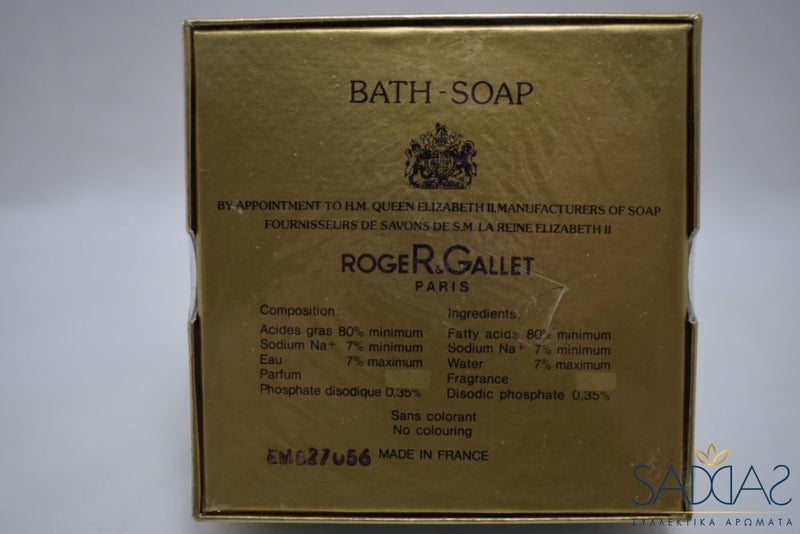 Roger&Gallet Vetyver Bourbon (Version De 1980) Savon Bain / Soap Bath 150 Gr 5.2 Oz.