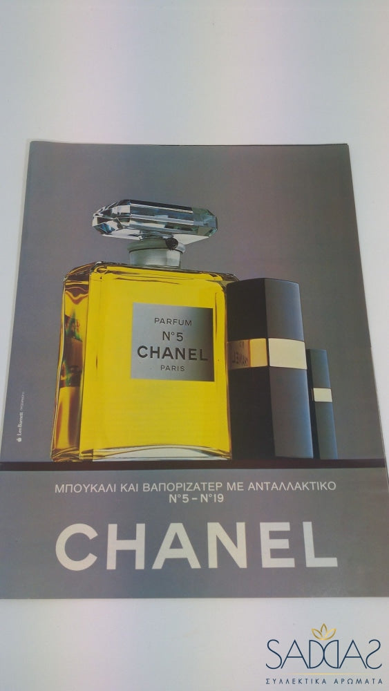 Chanel 5 (1921) Pour Femme Parfum Vaporisateur Pour Le Sac Rechargeable 6 Ml 0.20 Fl.oz + Recharge