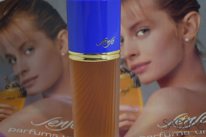 Emanuel Ungaro Senso (1987) Pour Femme Au De Parfum Vaporisateur 90 Ml 3.0 Fl.oz.