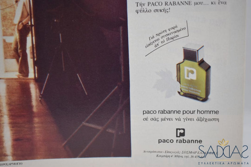 Paco Rabanne Pour Homme (Version 1973) Original Apres Rasage/After Shave 250 Ml 8.4 Fl.oz Jumbo !!!