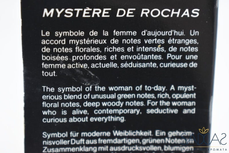 Rochas Mystere De (Version 1978) Original Pour Femme / For Women Eau Toilette 1 7 Ml 0.06 Fl.oz -
